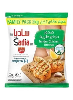 Sadia Tender Chicken Breast
