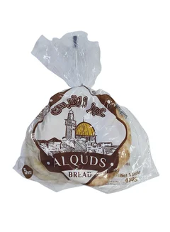 Al Quds Pita Bread, 5 Pcs