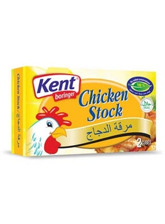 Kent Boringer Chicken Stock Cube Bouillons
