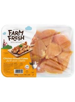 Farm Fresh Chilled Chicken Breast Cubes