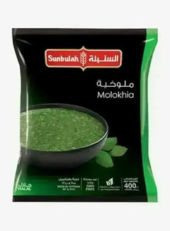 Sunbulah Frozen Molokhia