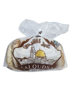 Al Quds Mini Pita Bread, 10 Pcs