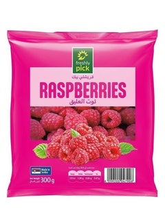Freshly Pick Frozen Raspberries, Serbia