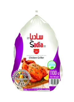 Sadia Whole Chicken