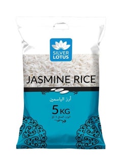 Silver Lotus Jasmine Rice
