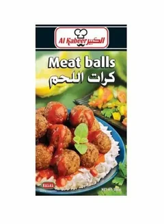 Al Kabeer كرات لحم بقري