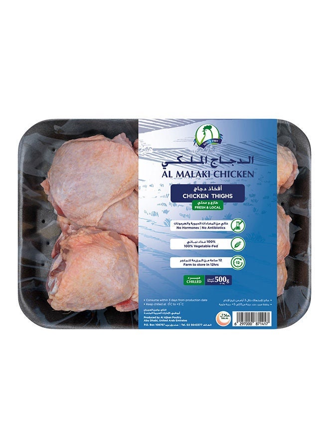 Al Malaki Fresh Chicken Thighs