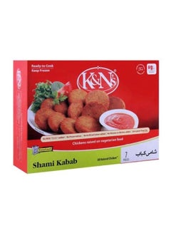 K&N'S كباب شامي
