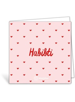 Bloombox Habibti Card
