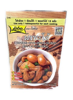 Lobo Chinese Five Spice Blend Palo Powder