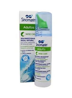 Sinomarin Natural Nasal Decongestant Spray For Adults - Preservative Free