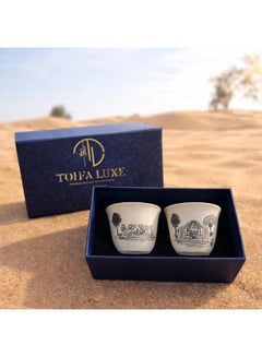 Tohfa Luxe Qafila Handmade Qahwa Cup Gift Set of 2