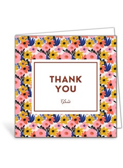 Bloombox Thank You Card