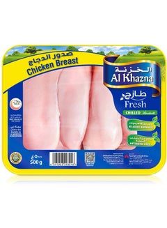 Al Khazna Fresh Chicken Breast