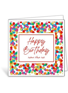 Bloombox Happy Birthday Card, Confetti