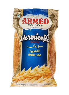 Ahmed Roasted Vermicelli