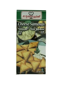 Al Kabeer Cheese Samosas, 12 Pcs