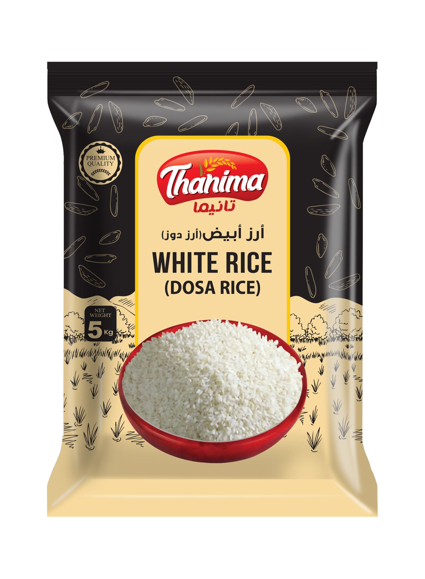 White Dosa Rice