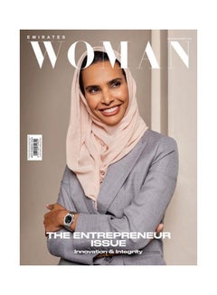 Emirates Women Magazine The Entrepreneur Issue