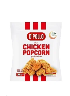 D'Pollo Chicken Popcorn