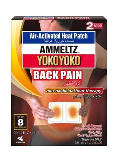 Ammeltz Yoko Yoko Back Pain Heat Patches, 2 Piece