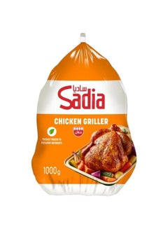 Sadia Whole Chicken