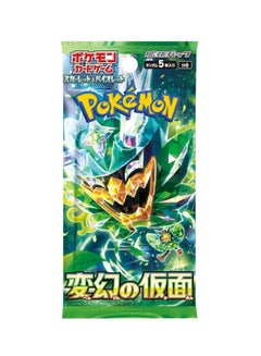 Pokemon Pokemon Card Game Mask of Transformation Booster Pack (Japanese) - 5 Cards