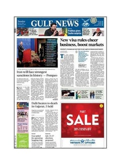 NPP Gulf News