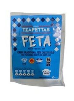 Buy 1 Get 1 Free TZAFETTAS Feta Cheese Pdo