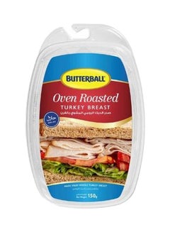Buy 1 Get 1 Free Butterball Oven-Roasted Turkey Breast