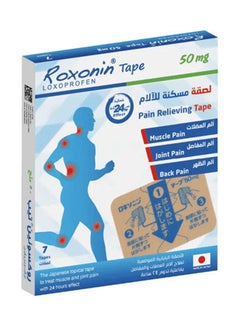 Roxonin Pain Relieving Tape
