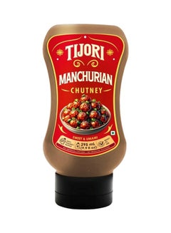 Tijori Manchurian Chutney