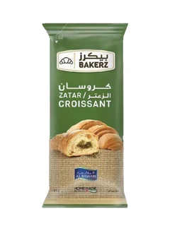 Bakerz Zaatar Croissant
