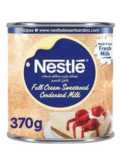 Nestle حليب مكثف محلى دسم كامل