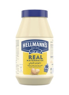 Buy 1 Get 1 Free Hellmann's Mayonnaise