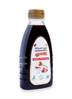 Kingdom Dates Natural Date Syrup