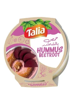 Talia Hummus Beetroot