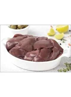 Fresh Liver Cubes Cut