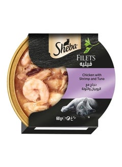 Sheba Filets Chicken With Shrimp & Tuna Cat Wet Food