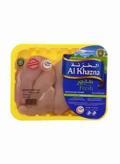Al Khazna Fresh Chicken Boneless Breast