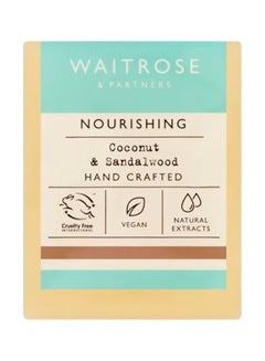 Waitrose Nourishing Coconut & Sandalwood Soap