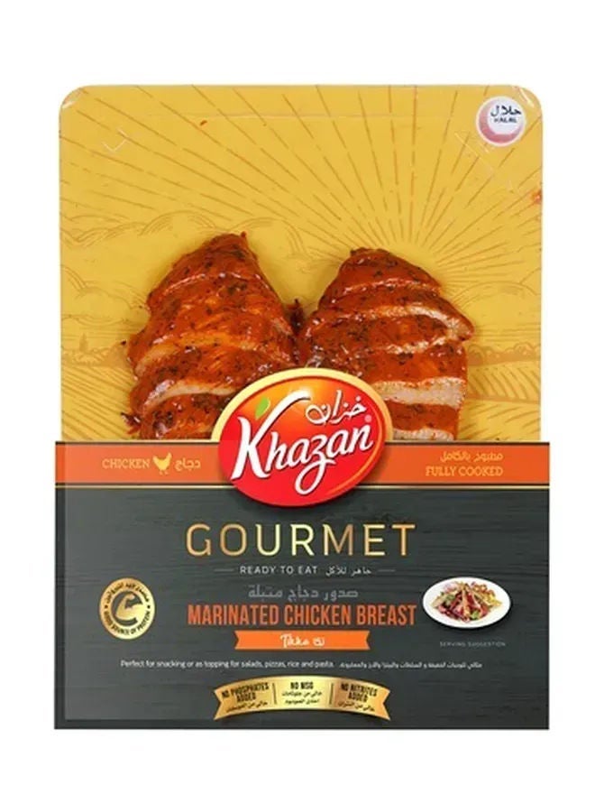 Khazan Marinated Chicken Breast, Tikka
