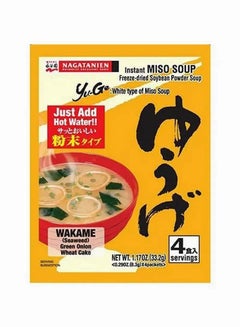 Japanese Choice Nagatanien White Miso Soup