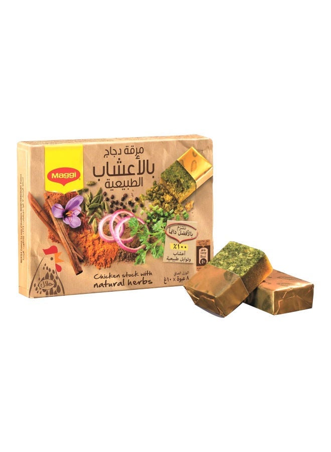 Maggi Organic Chicken Stock With Natural Herbs