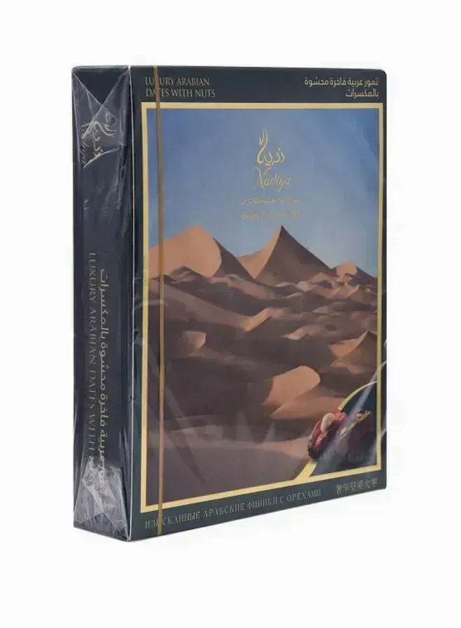 Nadiya Luxury Arabian Dates With Nuts