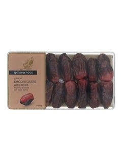 SpinneysFood Khodri Dates With Seeds