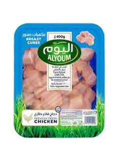 Alyoum Chicken Breast Cubes