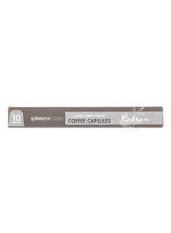 SpinneysFood Italian Espresso Coffee Capsules, 10 Pcs