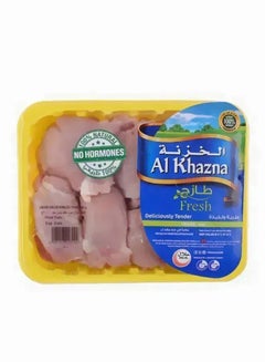 Al Khazna Chilled Fresh Delicious Tender Boneless Chicken Thighs
