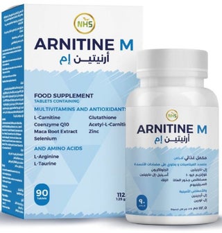 l-carnitine and l-arginine supplement NHS Arnitine M - L-Taurine Glutatione Co-Q 10 - 90 Tablets | Best Price KSA B12 & Lipotropic Injections senior dog supplement Style:Soap